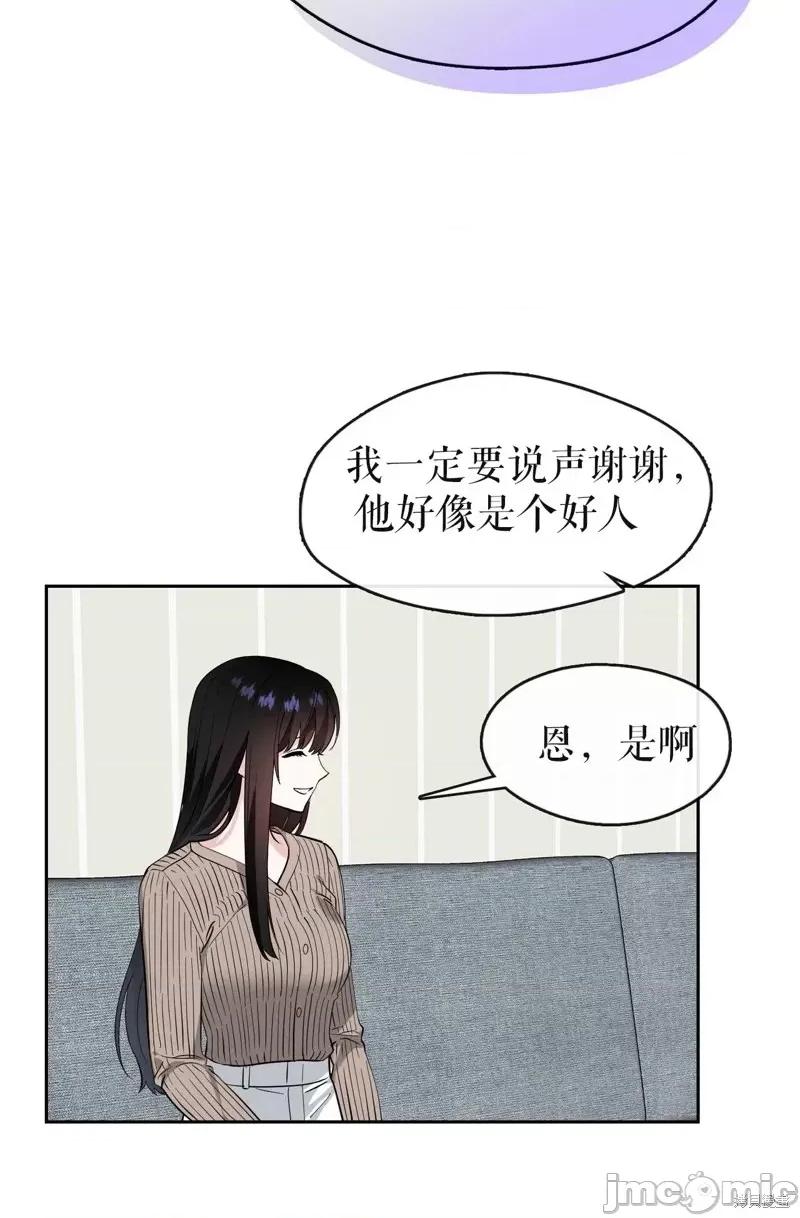 奔向月亮 奔向月亮第30话.zip 第16页