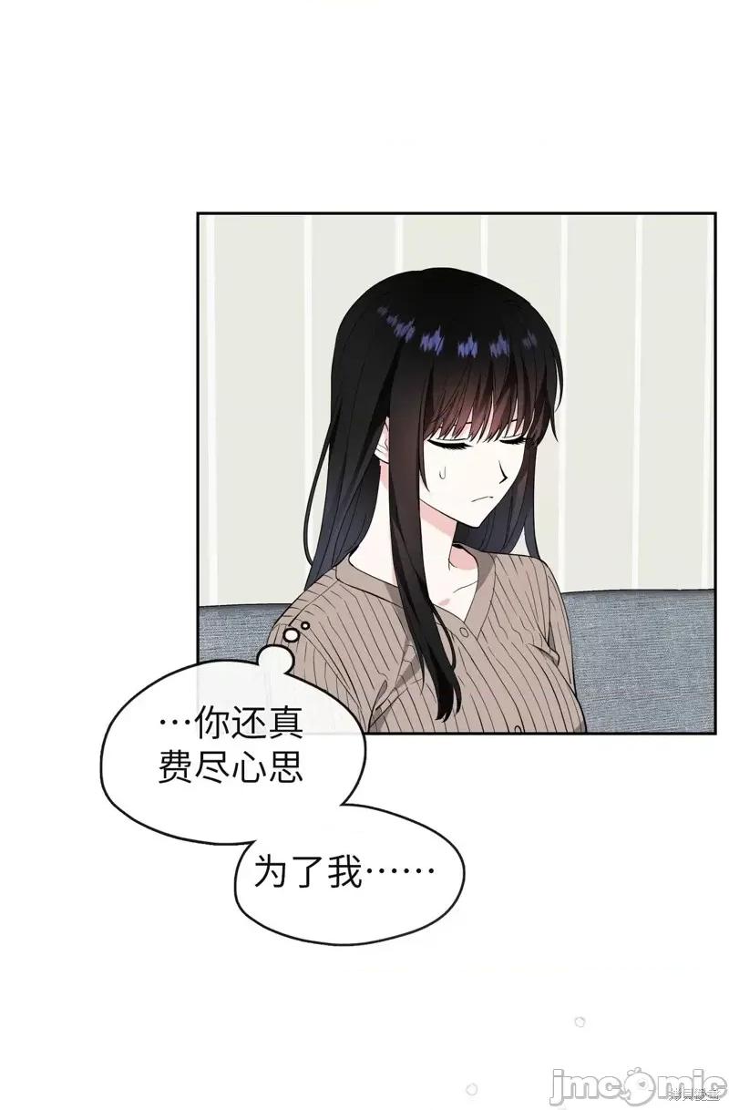 奔向月亮 奔向月亮第30话.zip 第17页