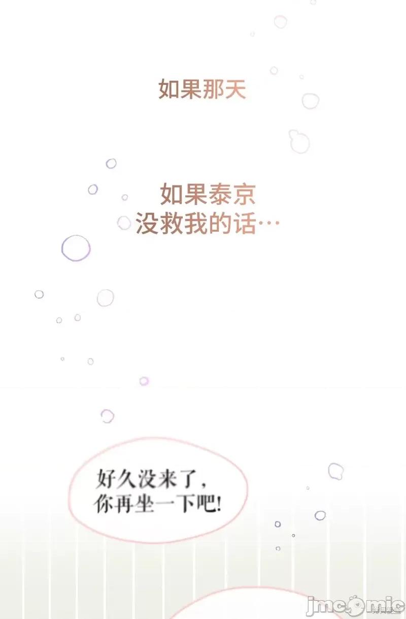 奔向月亮 奔向月亮第30话.zip 第18页