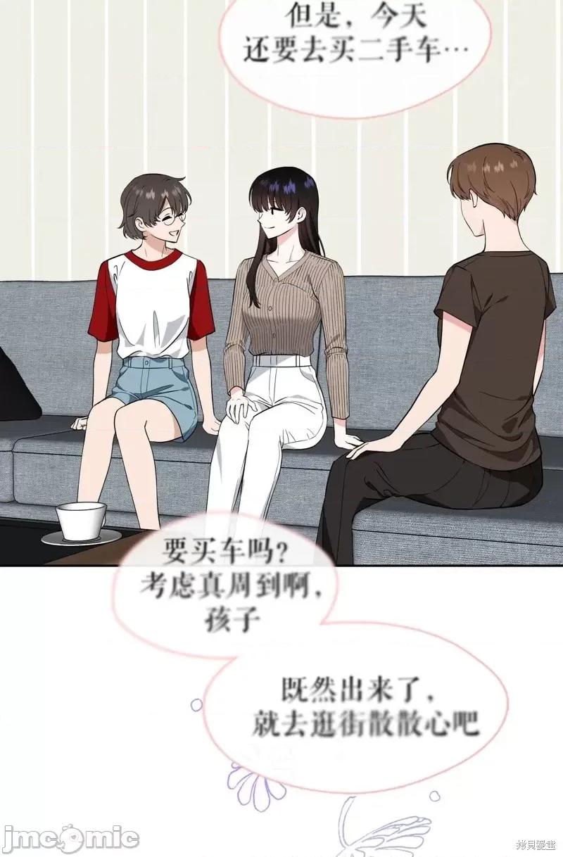 奔向月亮 奔向月亮第30话.zip 第19页
