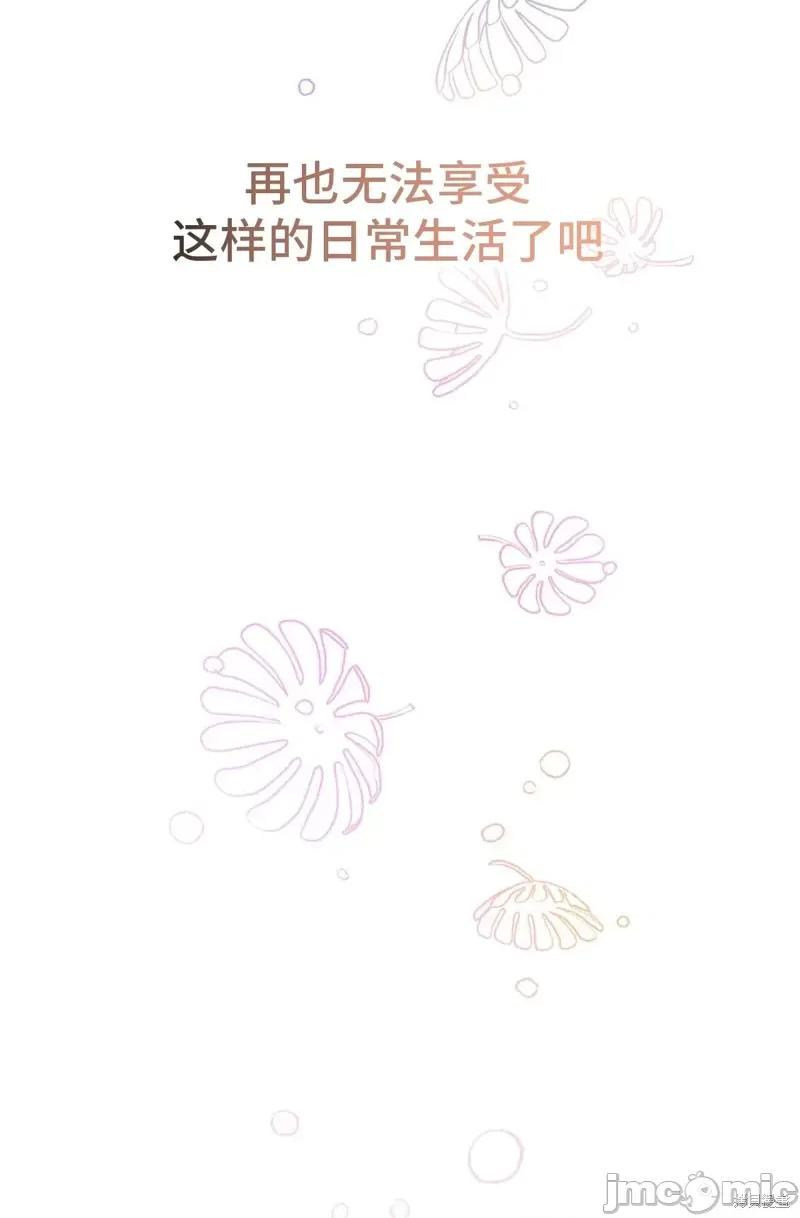 奔向月亮 奔向月亮第30话.zip 第20页