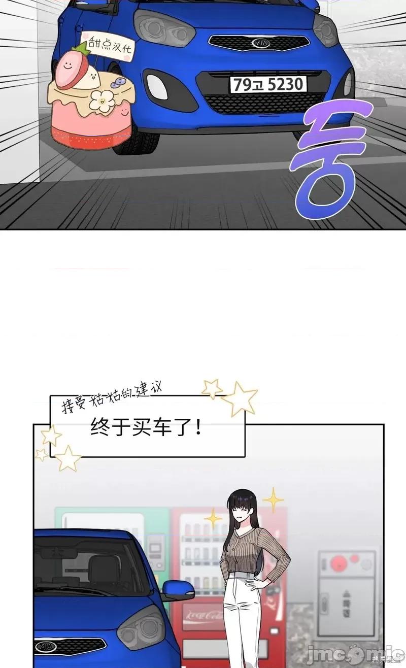 奔向月亮 奔向月亮第30话.zip 第22页