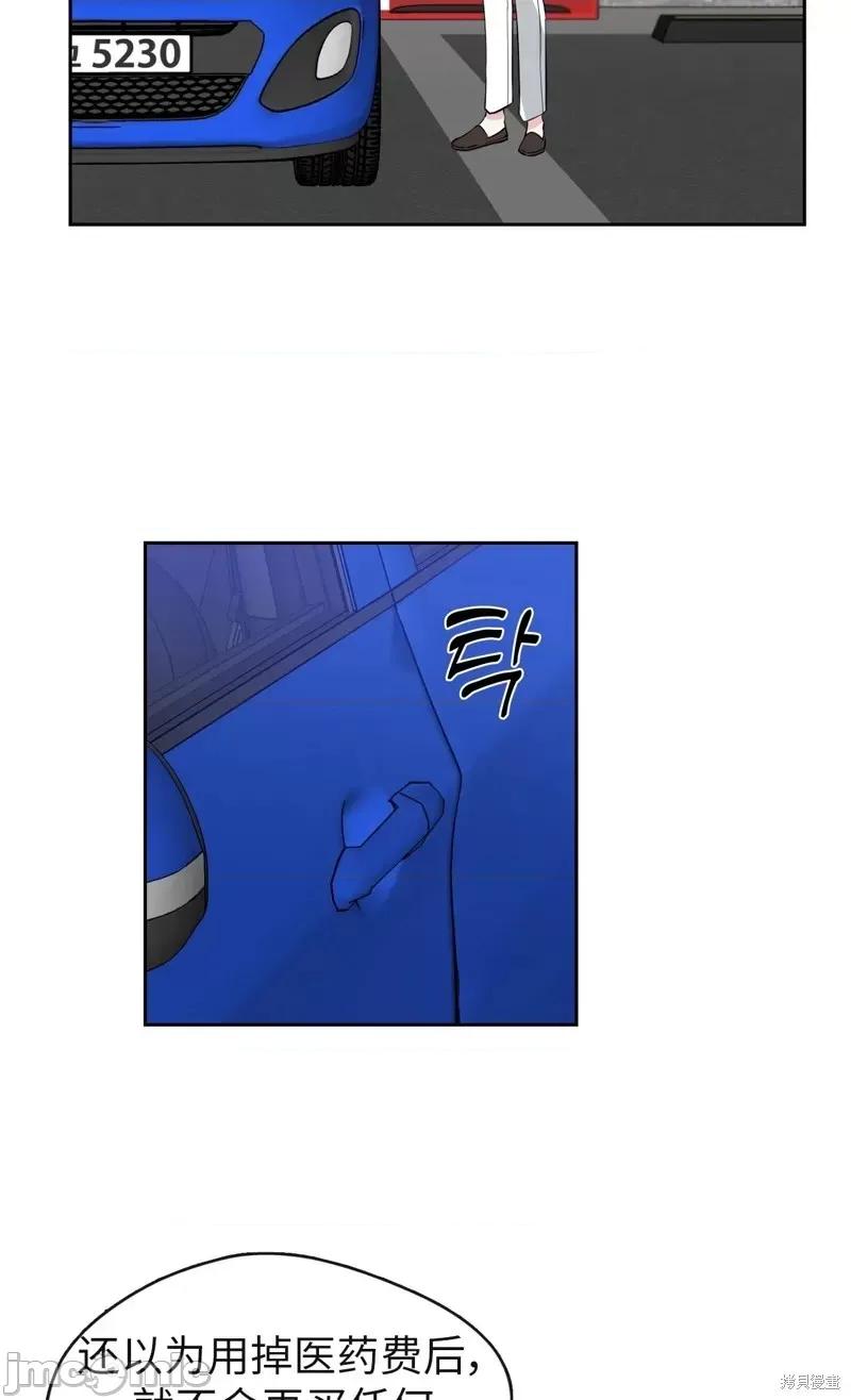 奔向月亮 奔向月亮第30话.zip 第23页