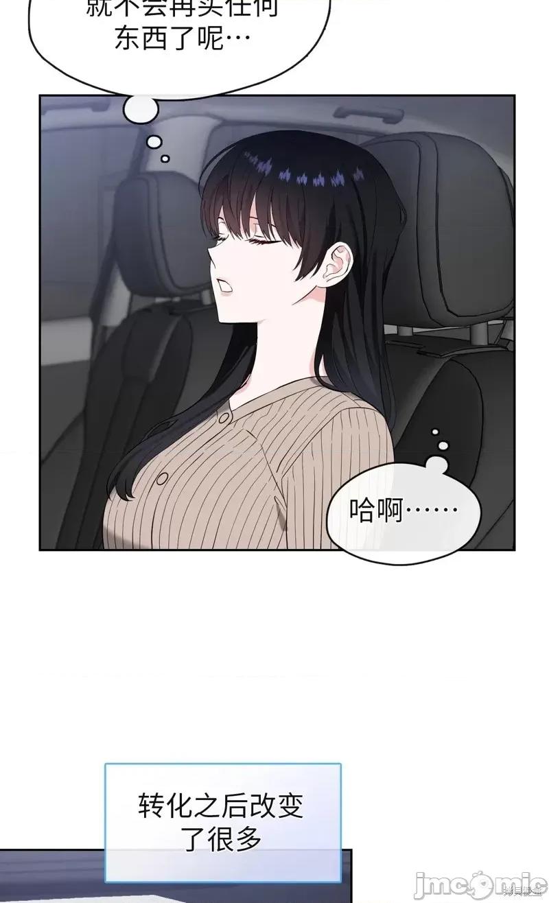 奔向月亮 奔向月亮第30话.zip 第24页