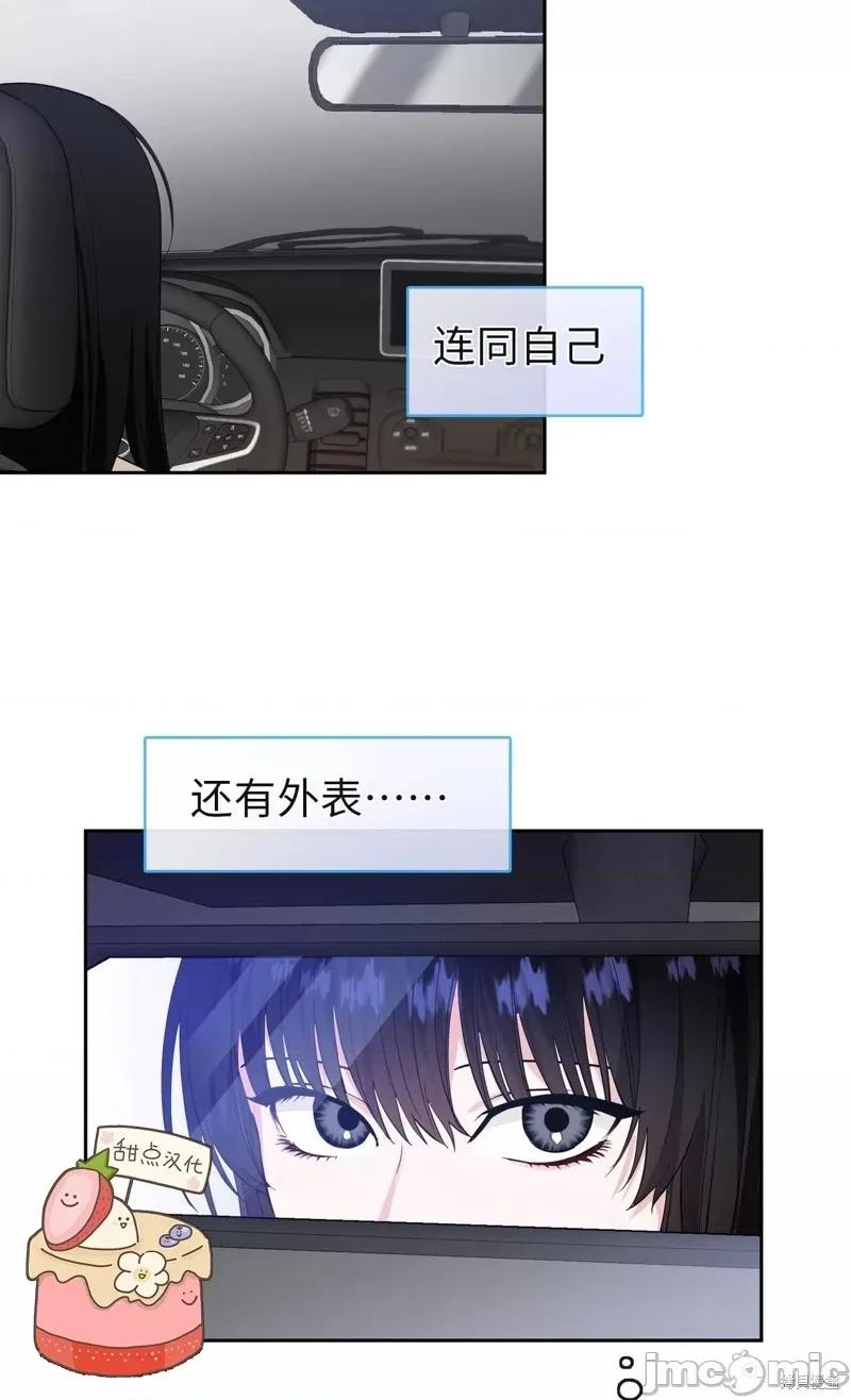 奔向月亮 奔向月亮第30话.zip 第25页