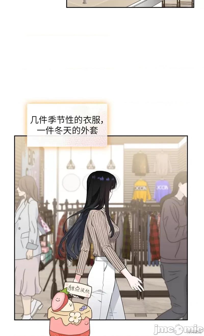 奔向月亮 奔向月亮第30话.zip 第30页