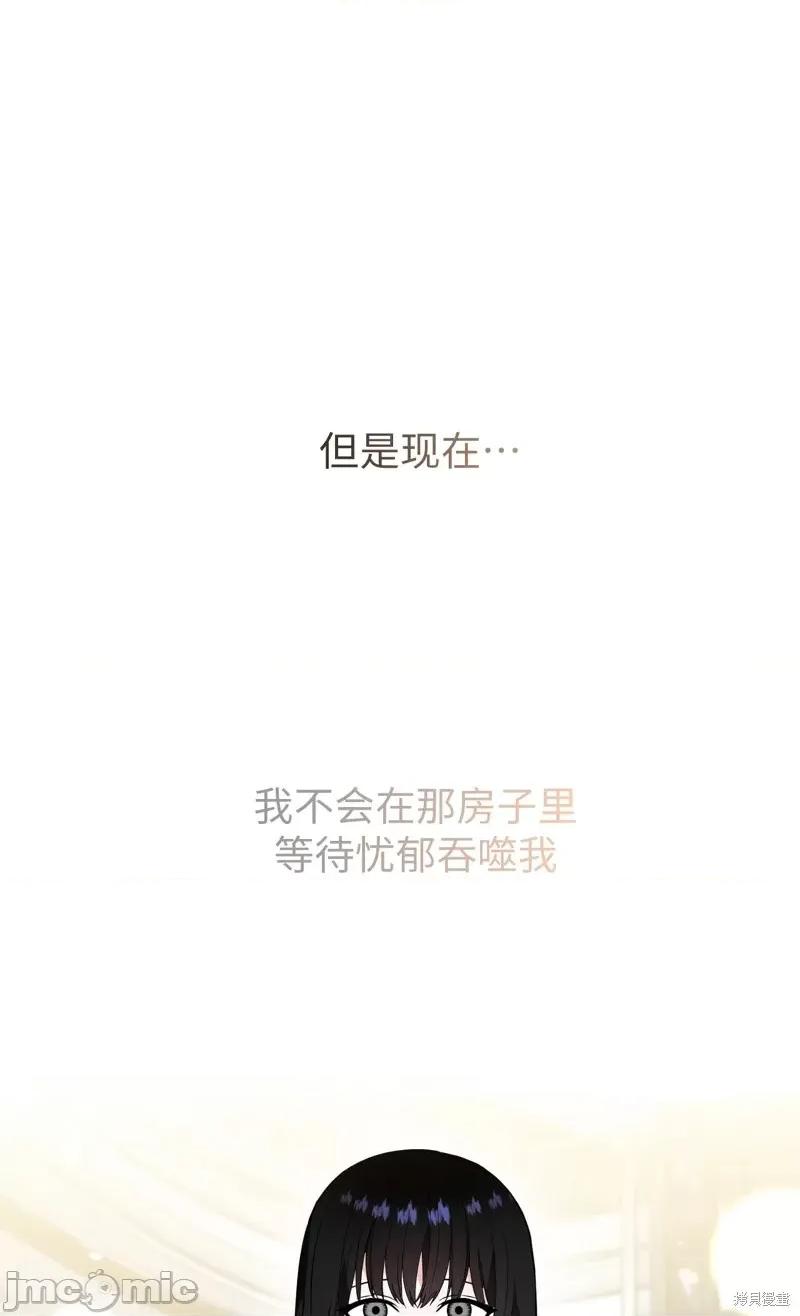奔向月亮 奔向月亮第30话.zip 第32页