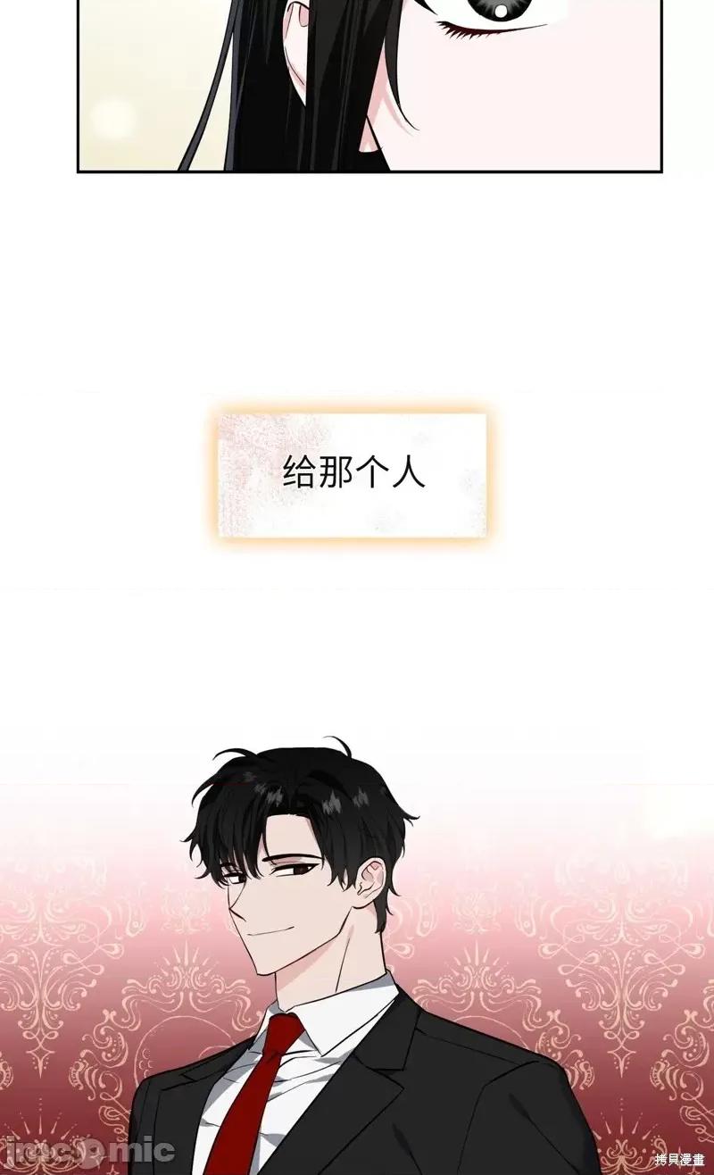 奔向月亮 奔向月亮第30话.zip 第34页