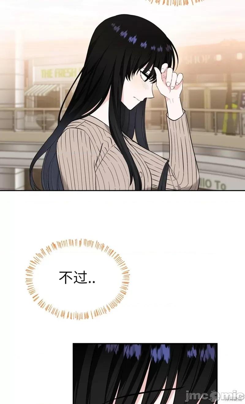 奔向月亮 奔向月亮第30话.zip 第36页