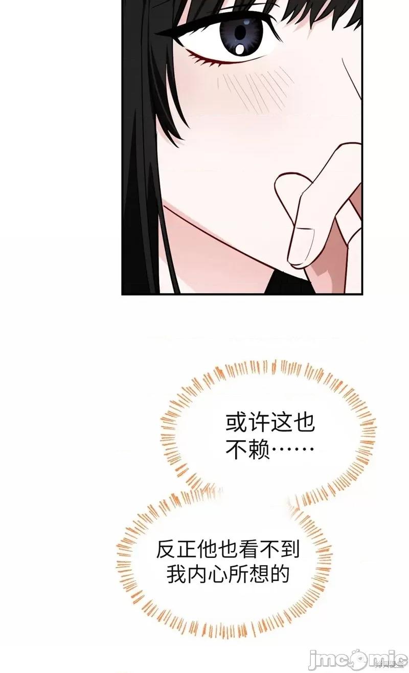 奔向月亮 奔向月亮第30话.zip 第37页