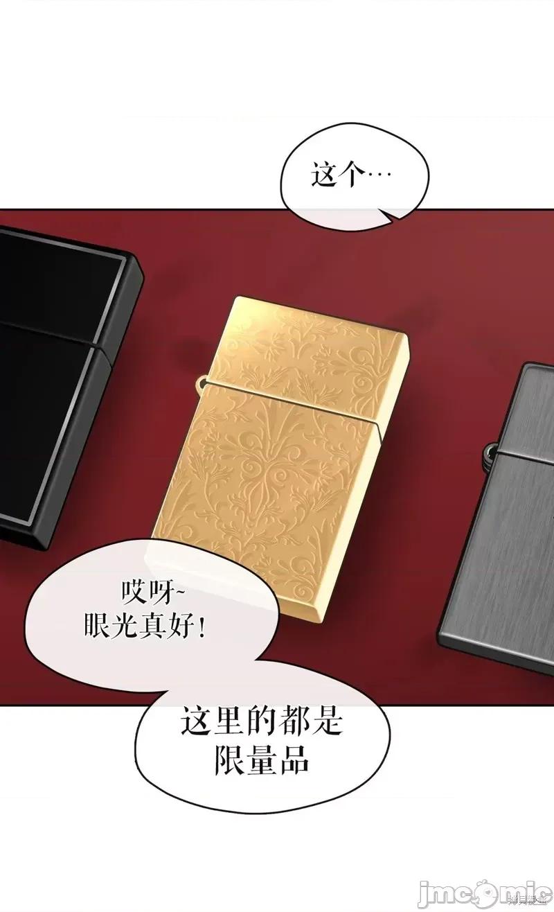 奔向月亮 奔向月亮第30话.zip 第39页