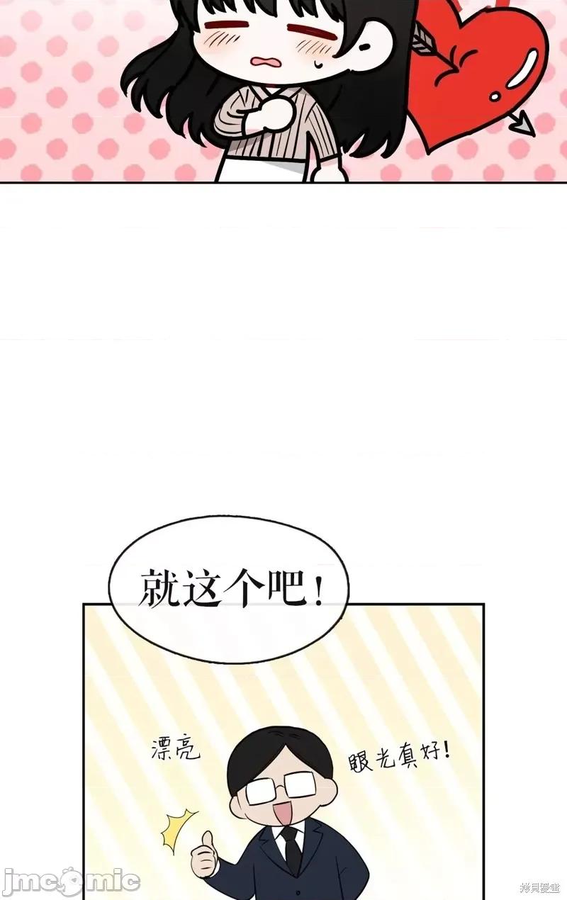 奔向月亮 奔向月亮第30话.zip 第43页