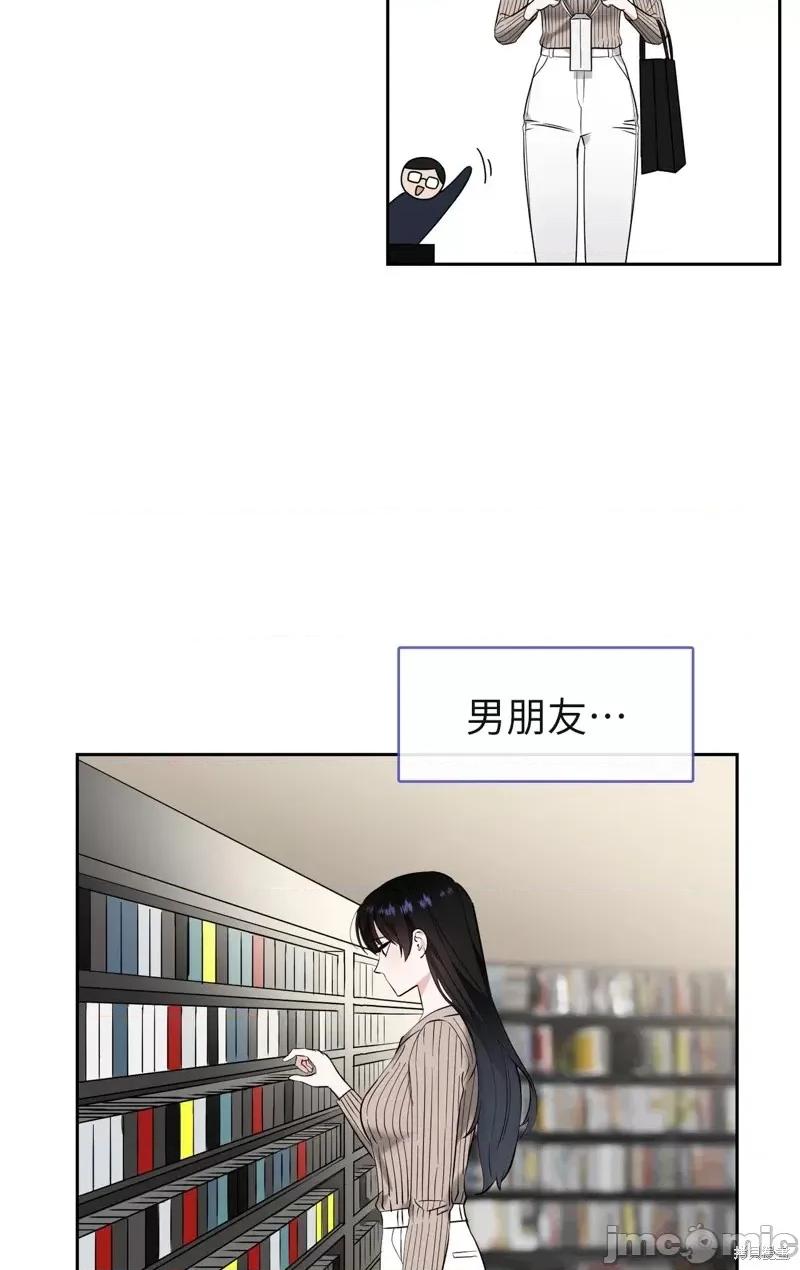 奔向月亮 奔向月亮第30话.zip 第45页
