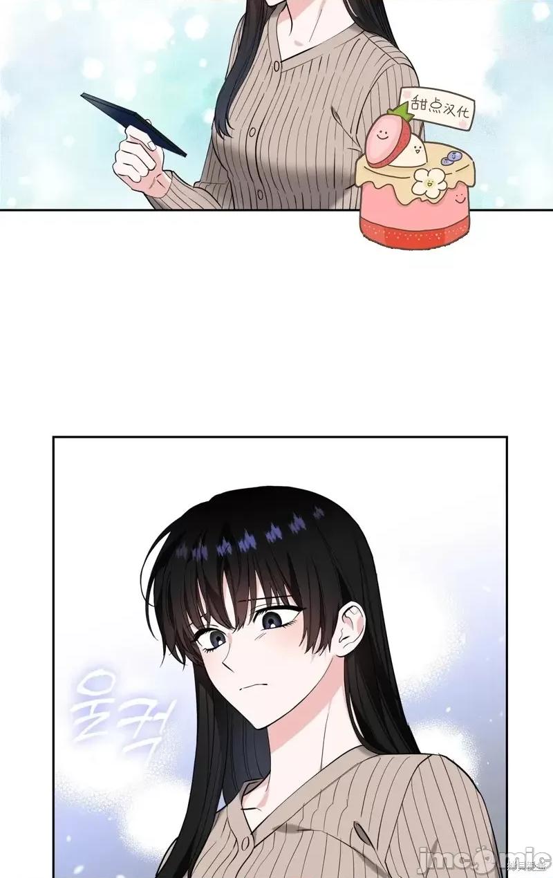 奔向月亮 奔向月亮第30话.zip 第48页