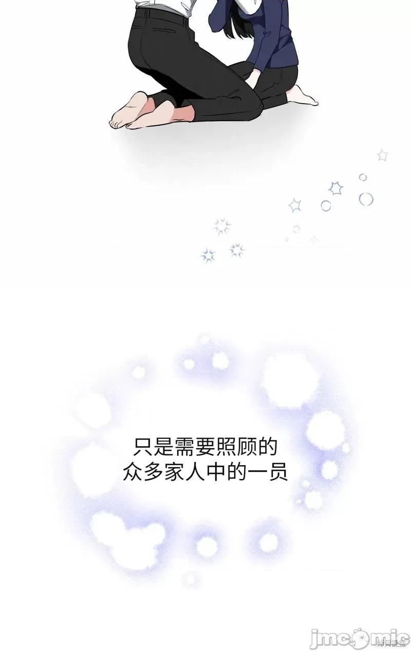 奔向月亮 奔向月亮第30话.zip 第50页