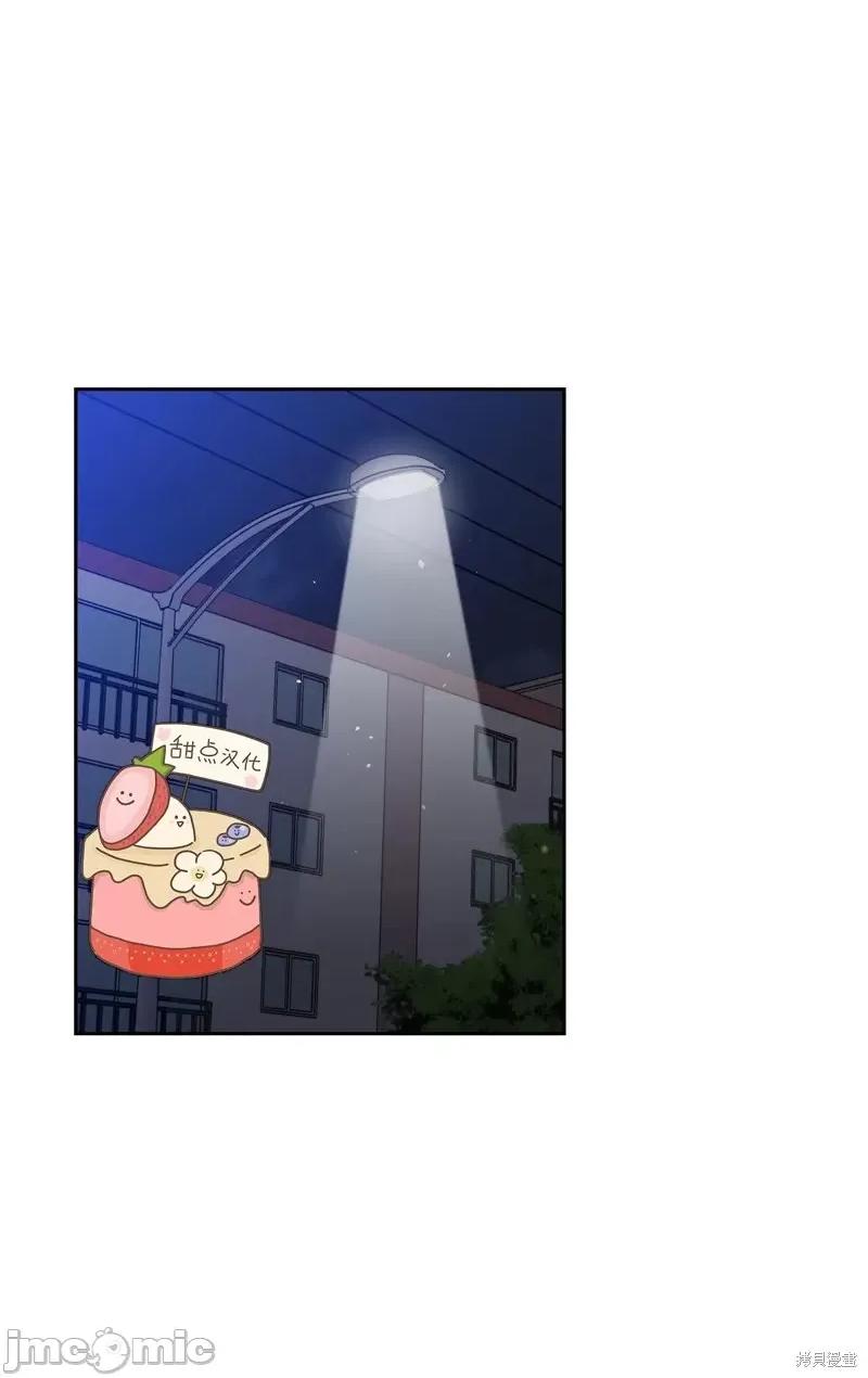 奔向月亮 奔向月亮第30话.zip 第51页