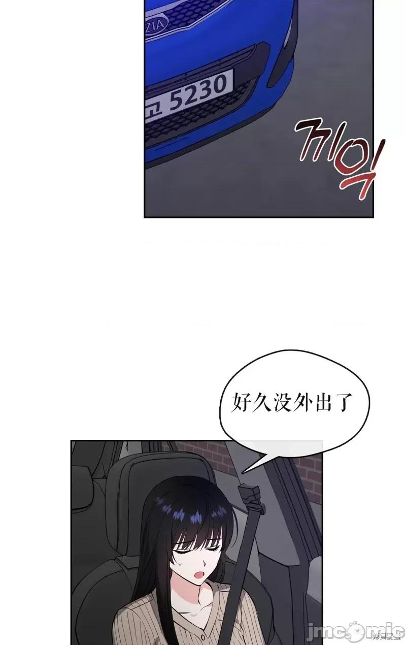 奔向月亮 奔向月亮第30话.zip 第53页