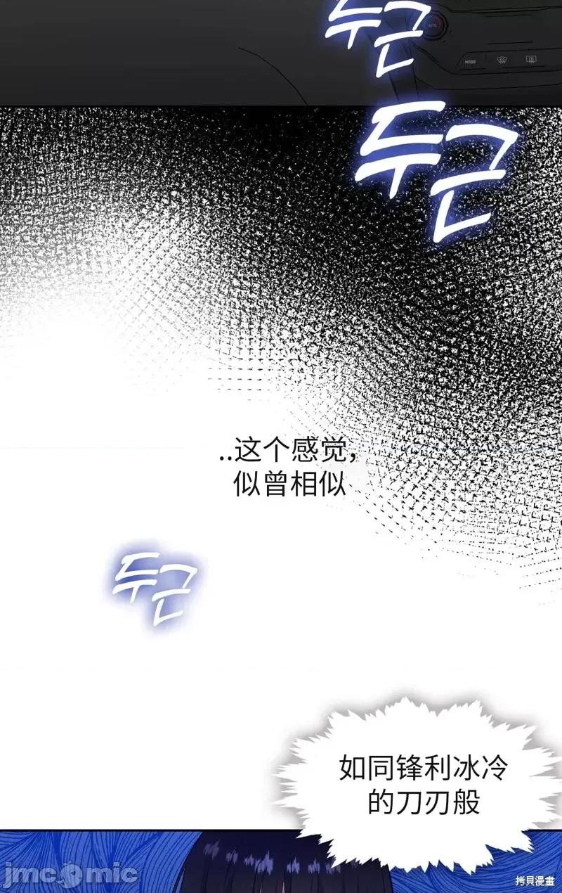 奔向月亮 奔向月亮第30话.zip 第57页