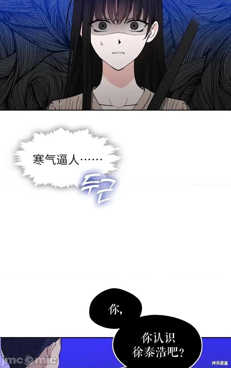 奔向月亮 奔向月亮第30话.zip 第58页