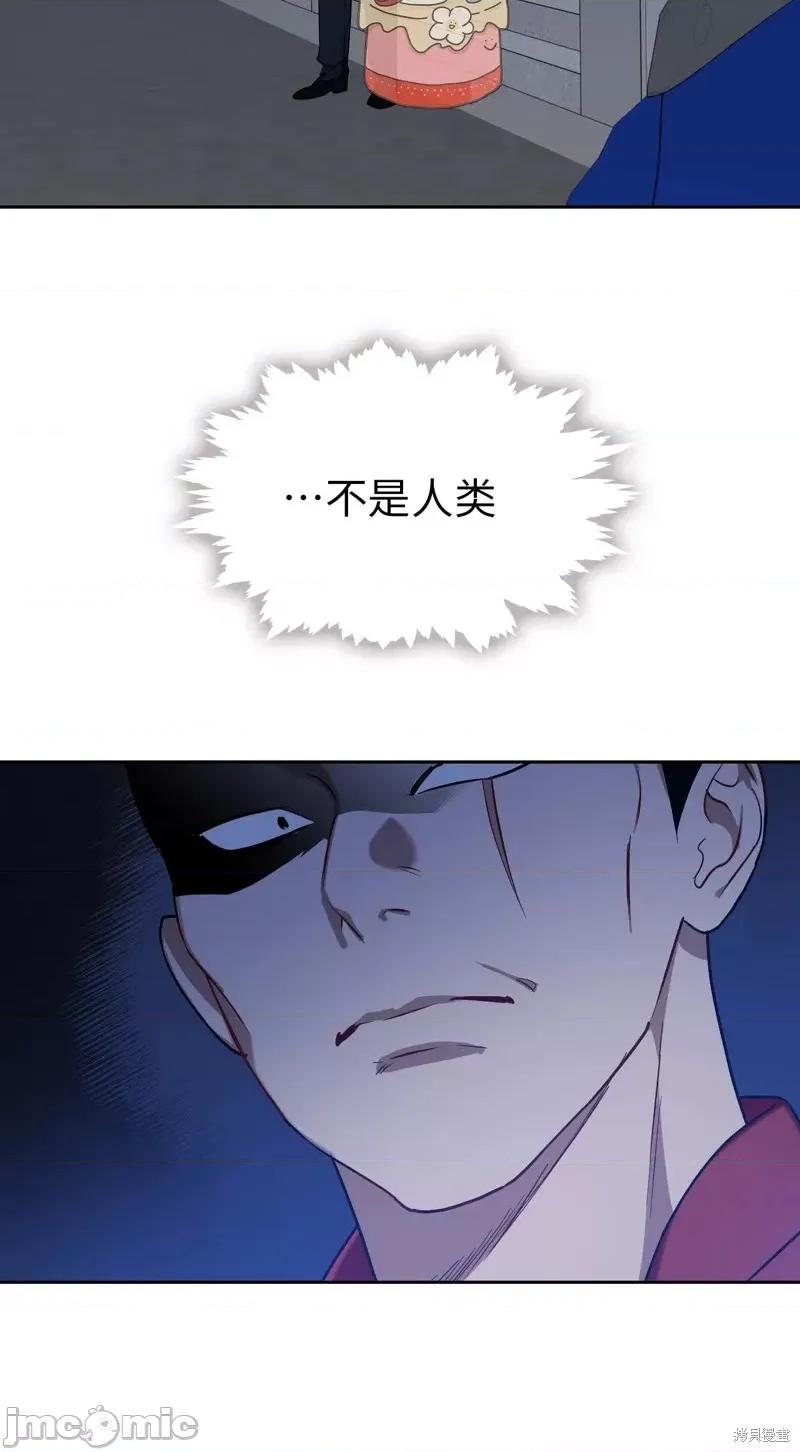 奔向月亮 奔向月亮第31话.zip 第2页