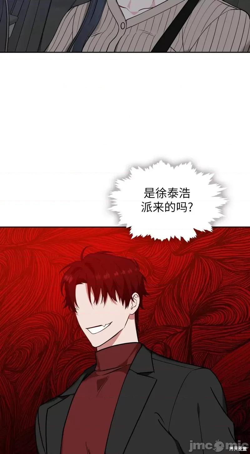 奔向月亮 奔向月亮第31话.zip 第4页