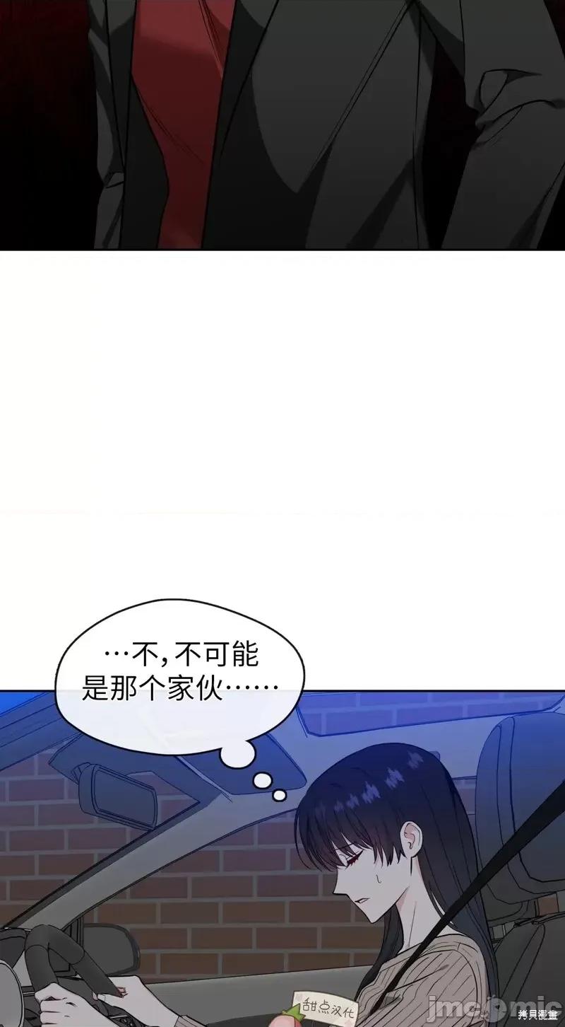 奔向月亮 奔向月亮第31话.zip 第5页