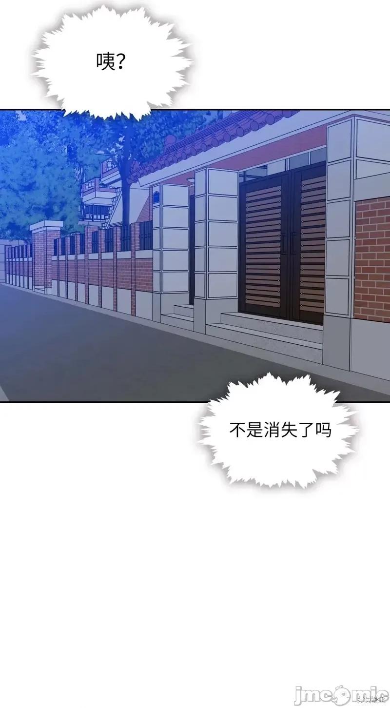 奔向月亮 奔向月亮第31话.zip 第7页