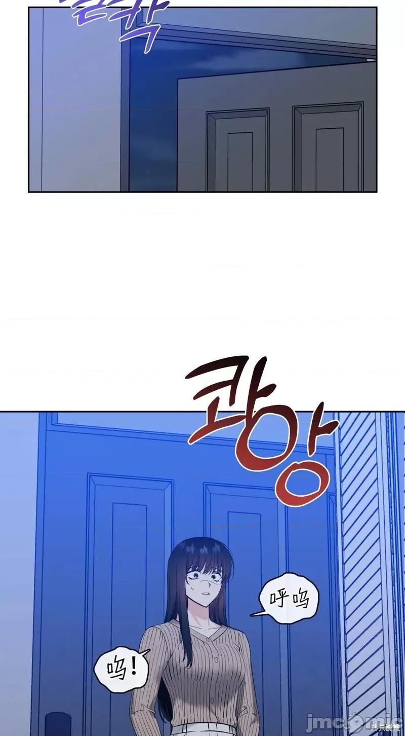 奔向月亮 奔向月亮第31话.zip 第10页