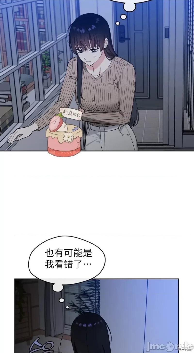 奔向月亮 奔向月亮第31话.zip 第12页