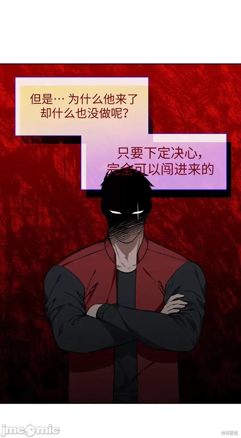 奔向月亮 奔向月亮第31话.zip 第16页