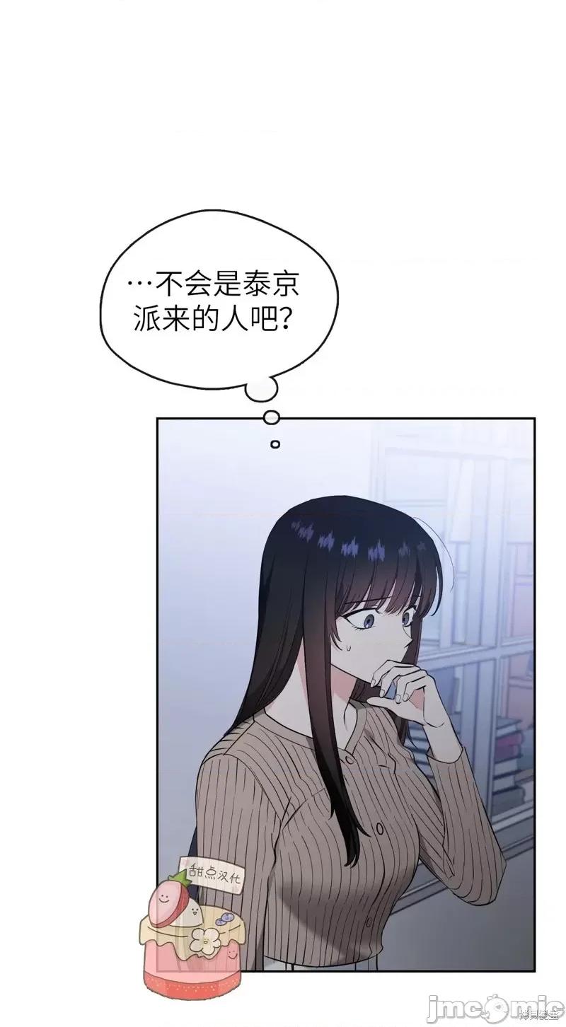 奔向月亮 奔向月亮第31话.zip 第17页