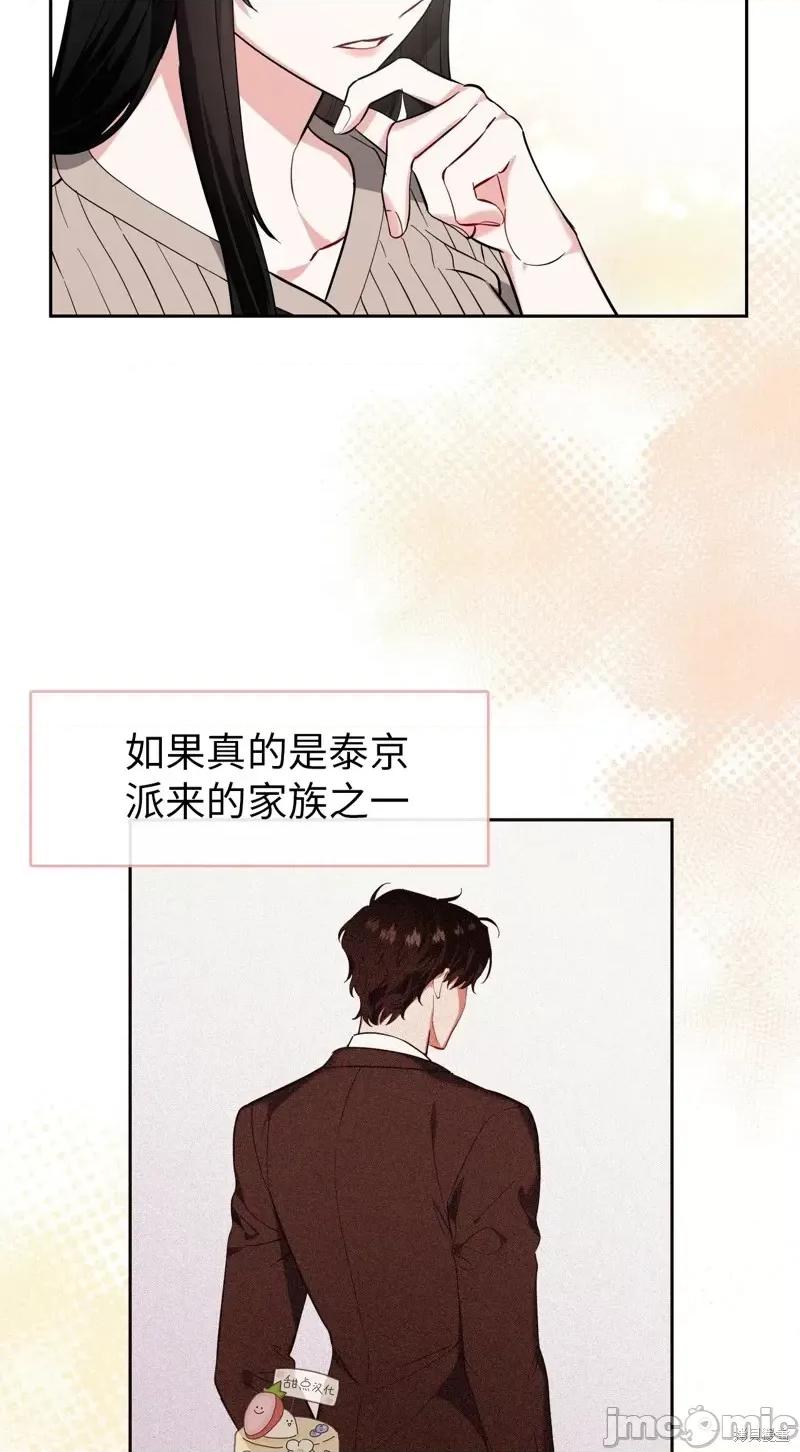 奔向月亮 奔向月亮第31话.zip 第19页