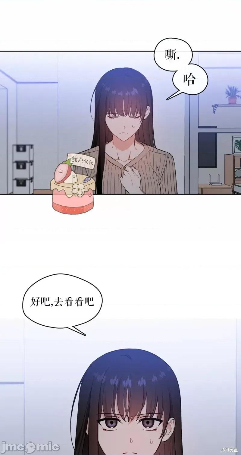 奔向月亮 奔向月亮第31话.zip 第21页