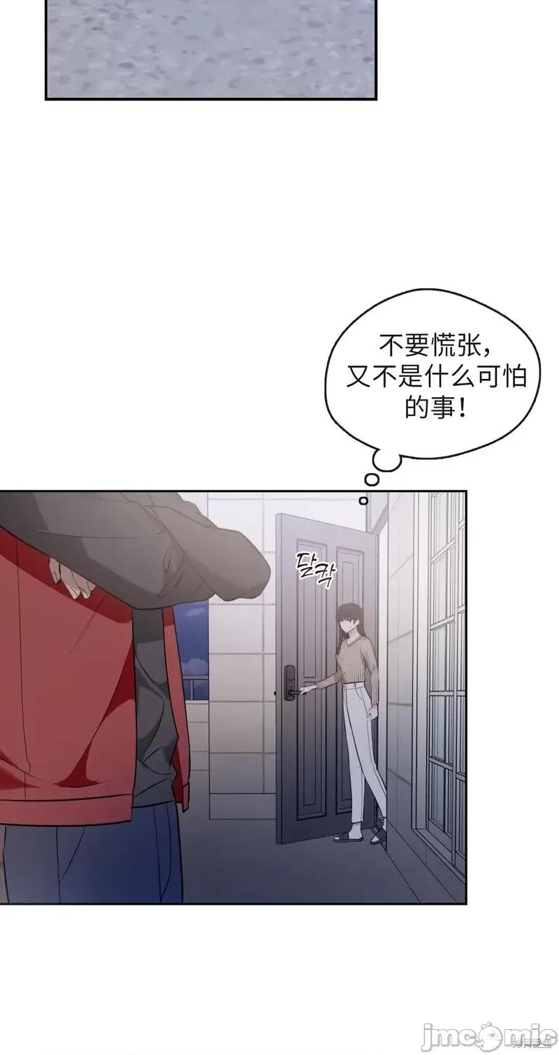 奔向月亮 奔向月亮第31话.zip 第23页