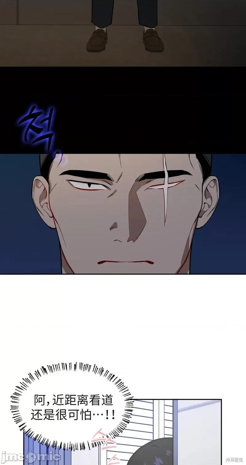 奔向月亮 奔向月亮第31话.zip 第25页