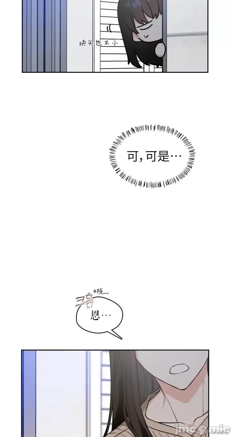 奔向月亮 奔向月亮第31话.zip 第26页