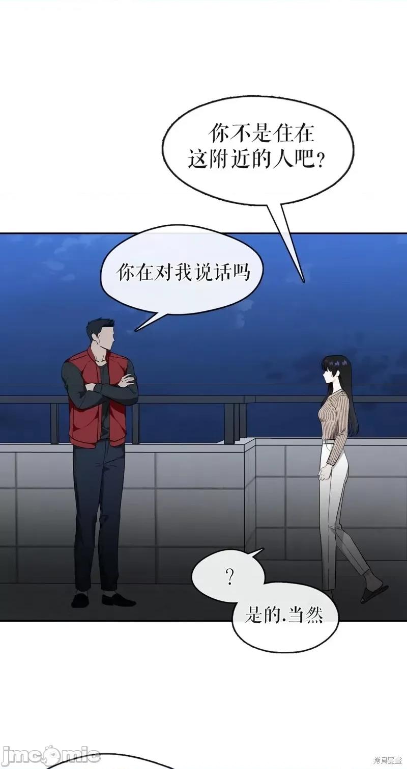 奔向月亮 奔向月亮第31话.zip 第28页