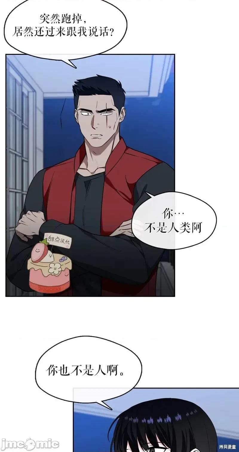 奔向月亮 奔向月亮第31话.zip 第29页