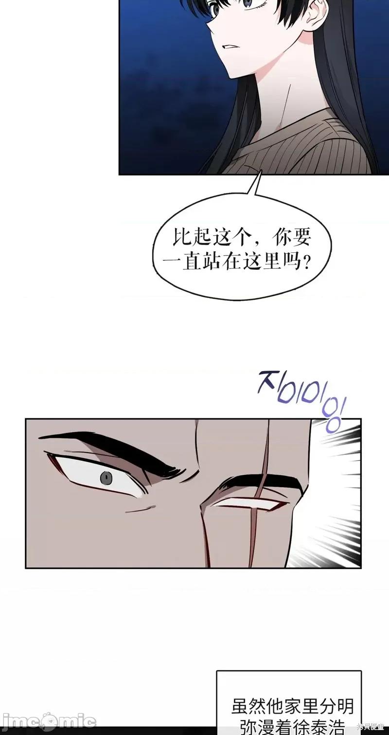 奔向月亮 奔向月亮第31话.zip 第30页