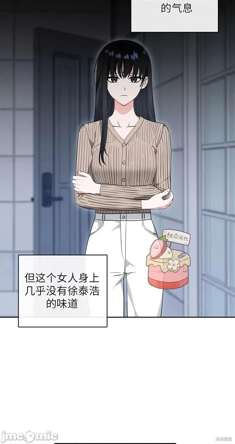 奔向月亮 奔向月亮第31话.zip 第31页