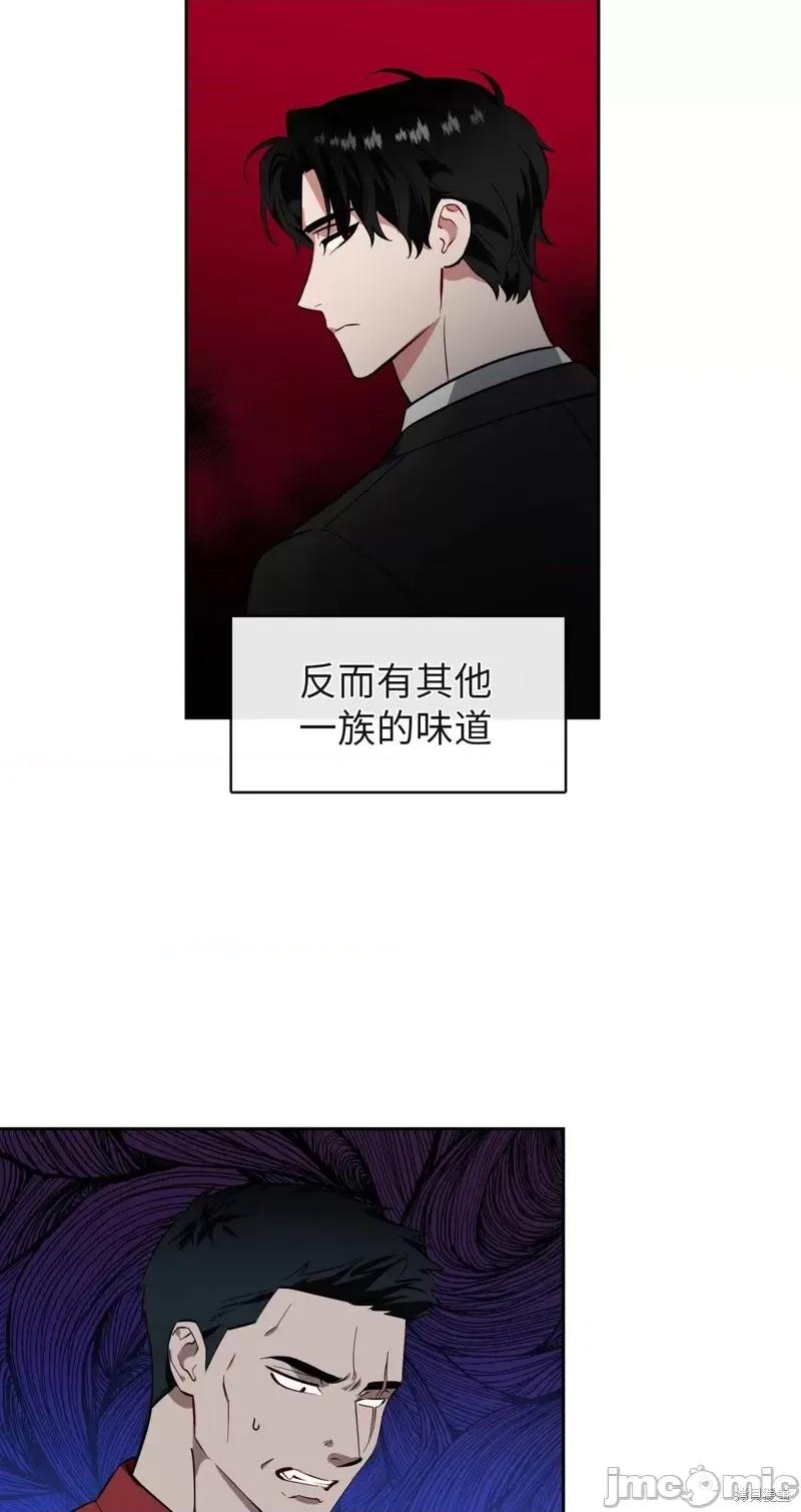 奔向月亮 奔向月亮第31话.zip 第32页