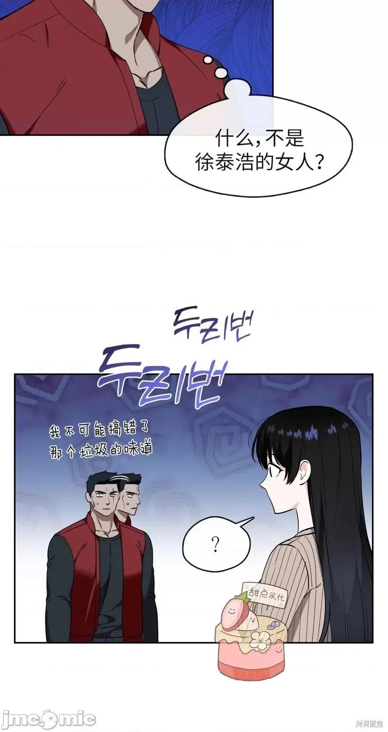 奔向月亮 奔向月亮第31话.zip 第33页
