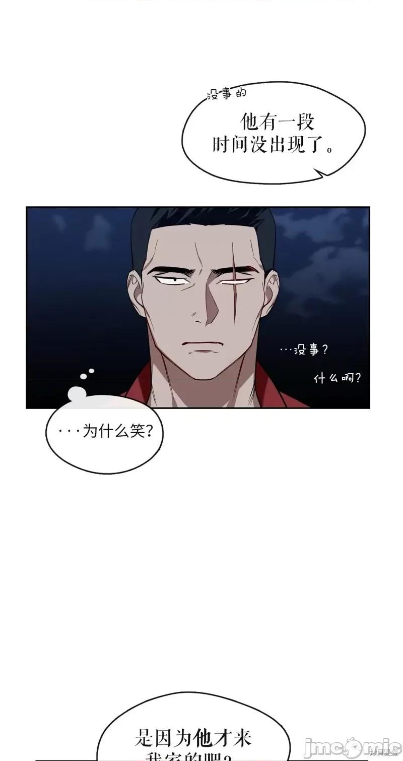 奔向月亮 奔向月亮第31话.zip 第35页