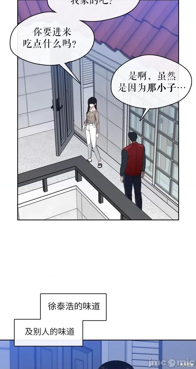 奔向月亮 奔向月亮第31话.zip 第36页