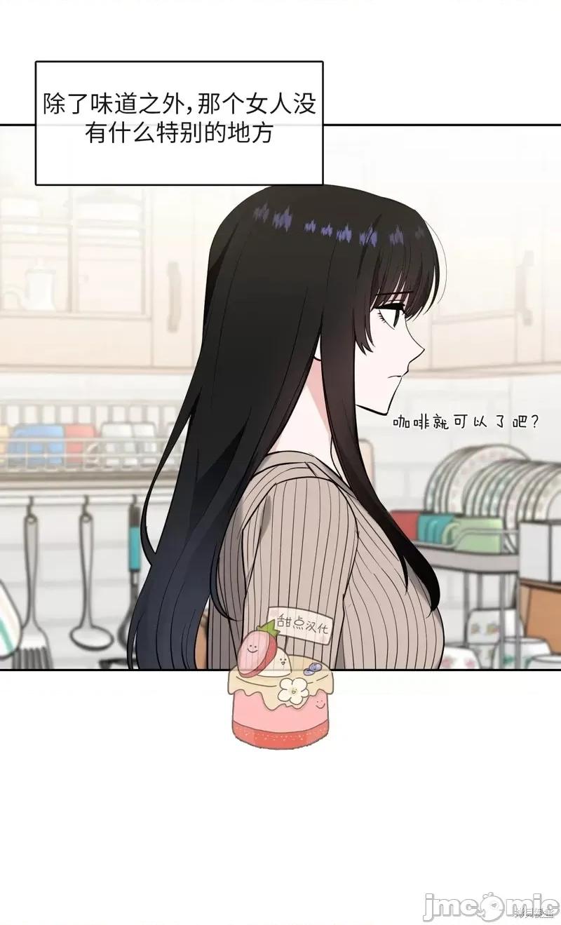 奔向月亮 奔向月亮第31话.zip 第41页