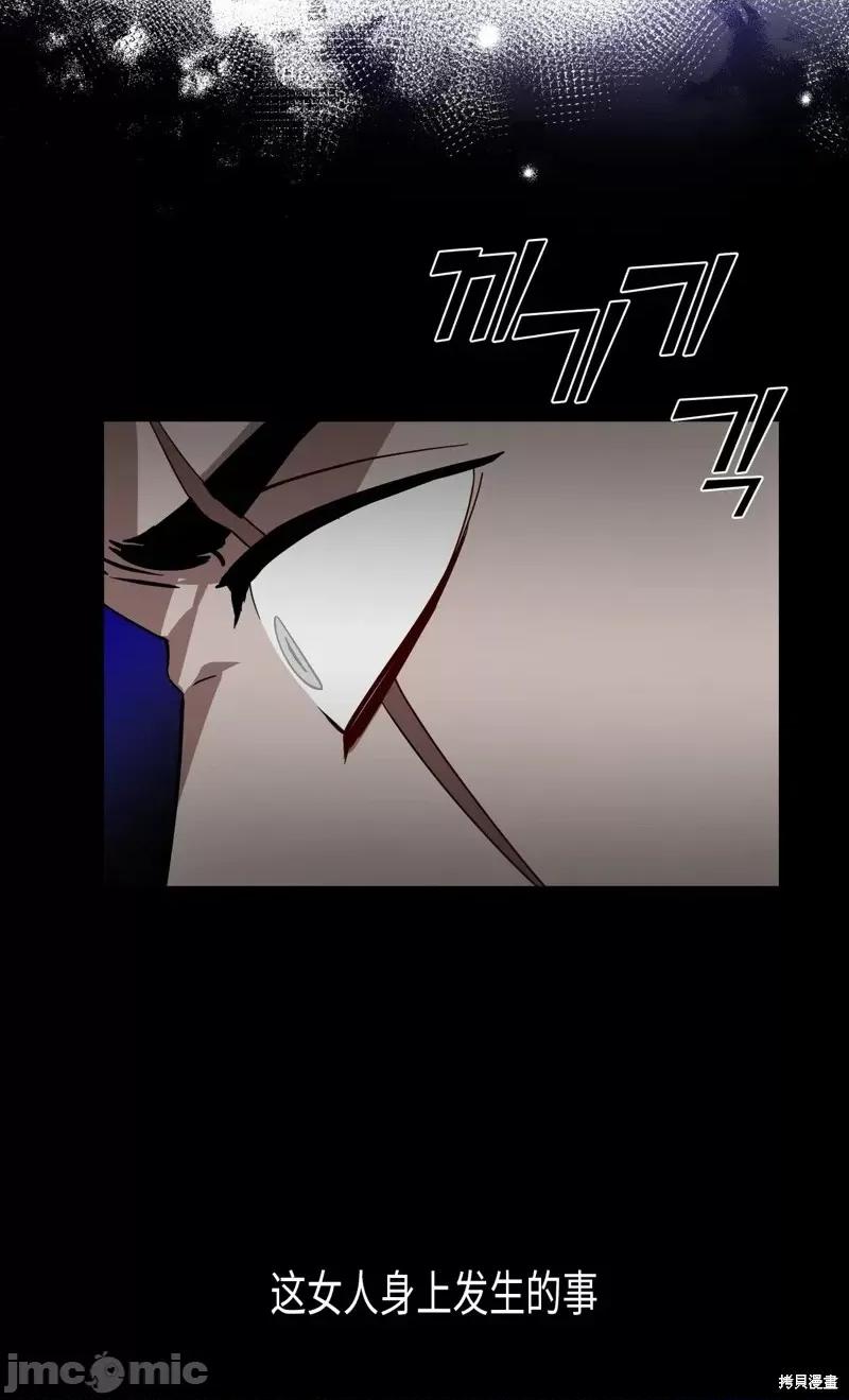 奔向月亮 奔向月亮第31话.zip 第43页
