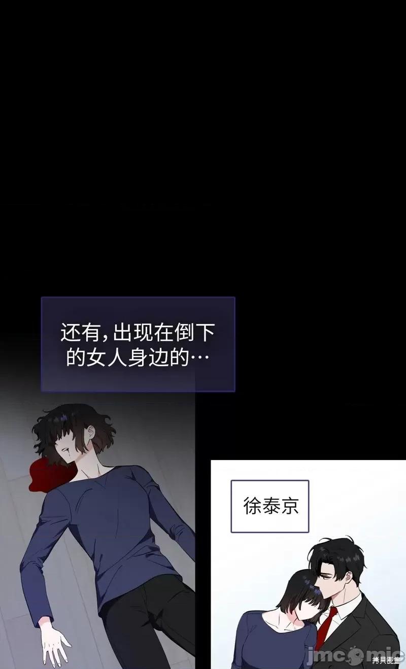 奔向月亮 奔向月亮第31话.zip 第45页