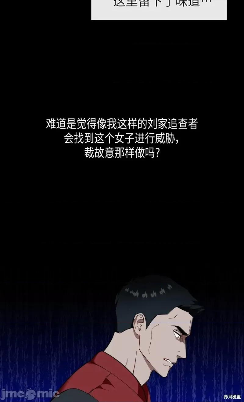 奔向月亮 奔向月亮第31话.zip 第47页