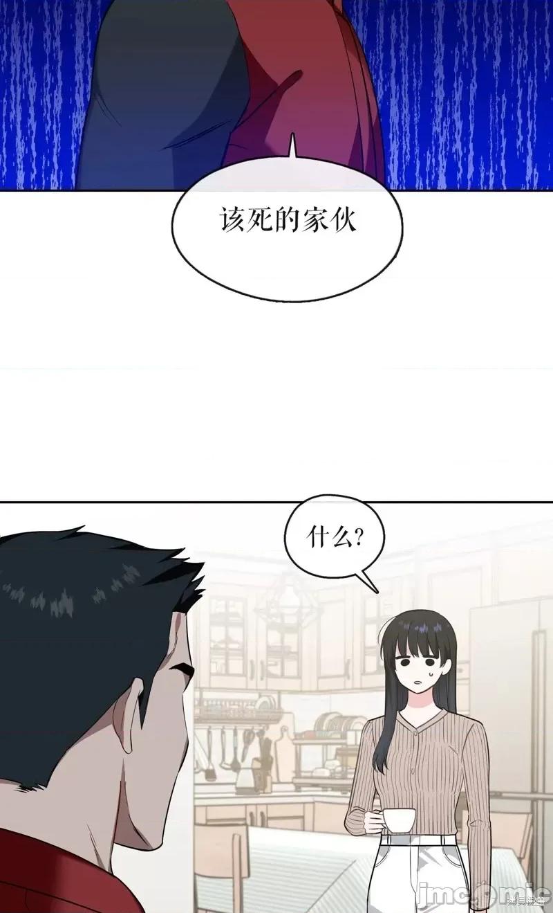 奔向月亮 奔向月亮第31话.zip 第48页