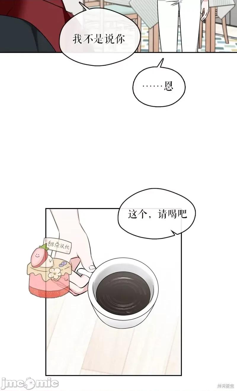 奔向月亮 奔向月亮第31话.zip 第49页